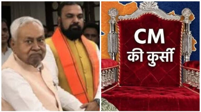 Bihar CM ? नीतीश कुमार आज दे सकते हैं इस्तीफा, देर शाम सीएम का होगा फैसला, पहली बार भाजपा के नेतृत्व में सरकार बनने की राह साफ