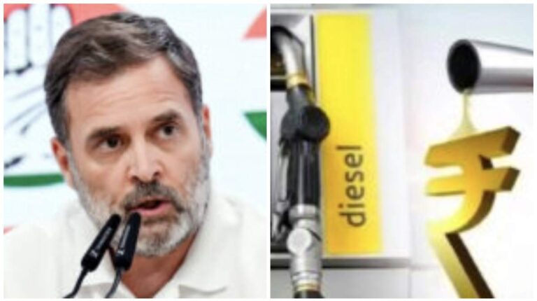 Petrol Diesel Price Hike: पेट्रोल-डीजल की कीमतों में वृद्धि पर बोले राहुल गांधी- तीन रुपये का झटका लगा, बाकी वसूली क़िस्तों में की जाएगी