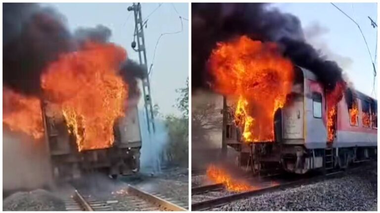 Burning Rajdhani Express: राजधानी एक्सप्रेस में लगी भीषण आग, चलती ट्रेन बनी आग का गोला, सभी 68 यात्री सुरक्षित, दिल्ली-मुंबई रेल मार्ग बंद