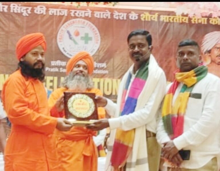 Jamshedpur: आनंद मार्ग ने प्रतीक संघर्ष फाउंडेशन के अरिजीत सरकार एवं उनके टीम को रक्त वीर सम्मान से किया सम्मानित