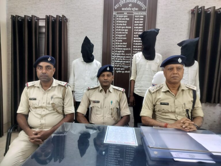 Jamshedpur News :गोलमुरी पुलिस ने 29 टन गबन किया गया सरिया बरामद किया, तीन आरोपी गिरफ्तार