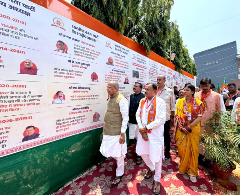 JAMSHEDPUR NEWS:भाजपा जमशेदपुर महानगर के दो दिवसीय प्रशिक्षण वर्ग का हुआ आगाज, 36 घंटे के दौरान 12 सत्रों में कार्यकर्ताओं को मिलेगा प्रशिक्षण