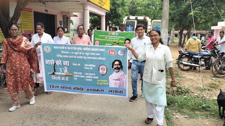 Seraikella-kharsawan: राज्यव्यापी नशा मुक्ति जागरूकता अभियान की शुरुआत, विभिन्न प्रखंडों में निकाली गई जागरूकता रैली