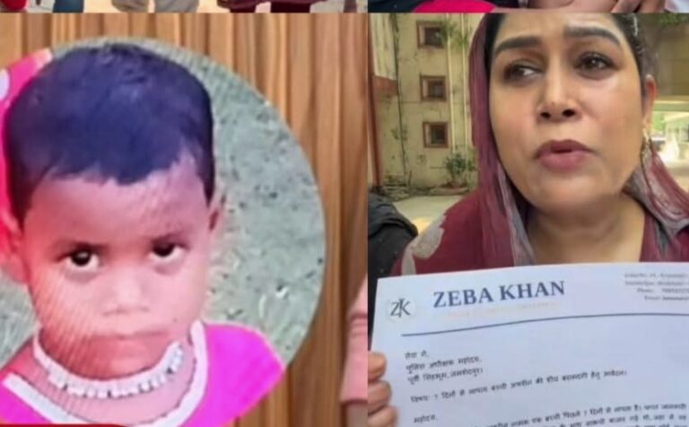 Jamshedpur: साकची से तीन साल की मासूम लापता, एक सप्ताह से अधिक समय बीत जाने के बाद भी नहीं मिला सुराग