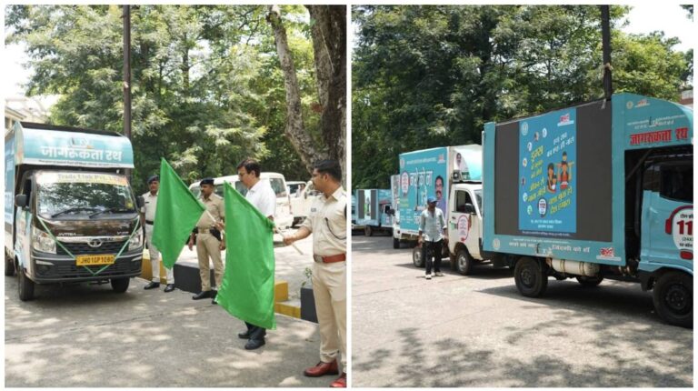 Jamshedpur: DC और SSP ने नशा मुक्ति जागरूकता वाहन को दिखाई हरी झंडी, कहा- नशे से दूरी है जरूरी