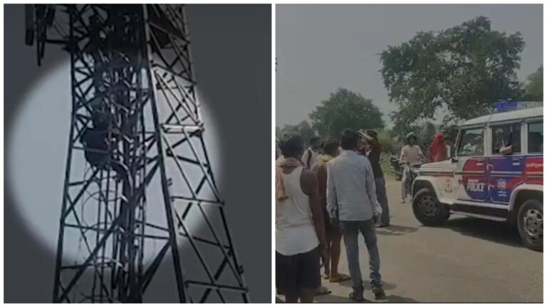 Jharkhand: अपहरण के आरोपी प्रेमी की रिहाई की मांग को लेकर 100 फुट ऊंचे मोबाइल टावर पर चढ़ी लड़की