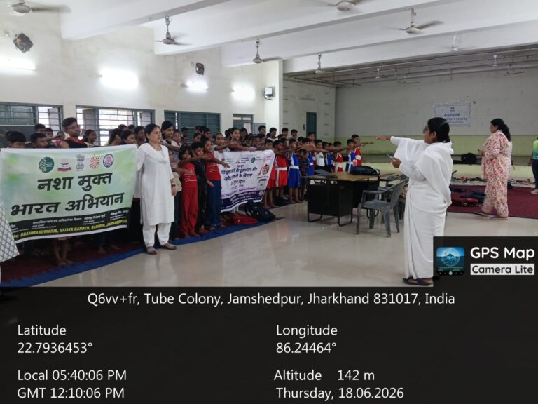 JAMSHEDPUR NEWS: बरिडीह में ‘नशा मुक्त भारत अभियान’ का शानदार आगाज, 110 बच्चों ने ली नशामुक्त समाज बनाने की शपथ