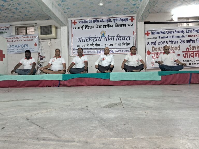 JAMSHEDPUR NEWS: रेड क्रॉस सोसाइटी की दोहरी पहल— 40+ उम्र के लिए लगा विशेष योग सत्र, 23 जून को हाड़तोपा में स्वास्थ्य शिविर