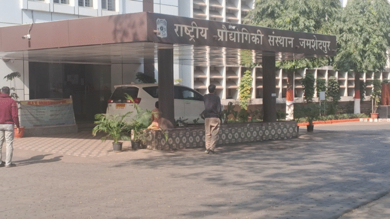 JAMSHEDPUR NEWS: एनआईटी जमशेदपुर की बड़ी पहल, शुरू होगा दो वर्षीय फुल-टाइम MBA प्रोग्राम, जानें एडमिशन की पूरी डिटेल