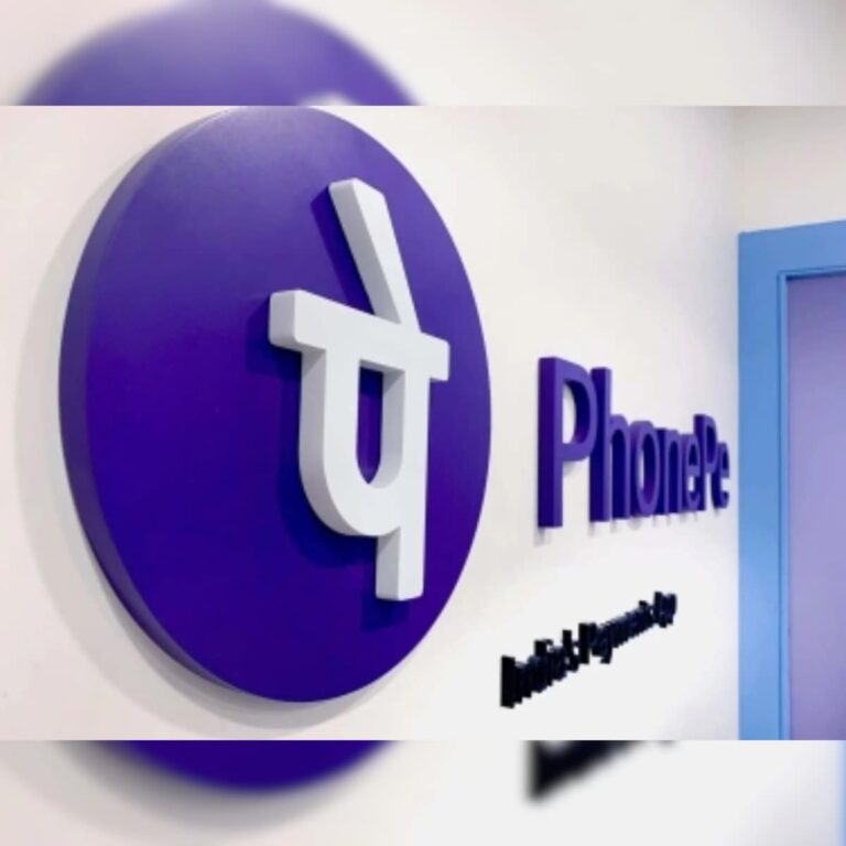PhonePE: निष्क्रिय वॉलेट शुल्क का बैंक खाते, UPI लेनदेन पर नहीं होगा असर