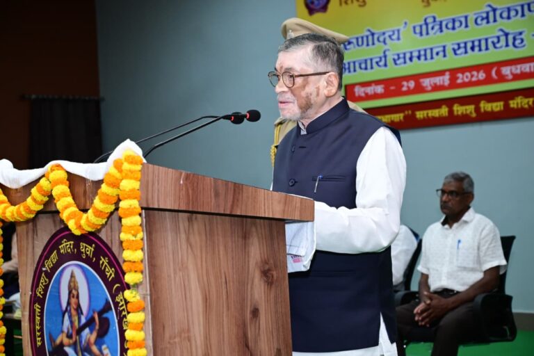 Jharkhand: छात्रों के भविष्य को लेकर झारखंड सरकार चिंतित, शिक्षा क्षेत्र में सुधार किए जा रहे, दो वर्ष का कार्यकाल पूरा होने के अवसर पर बोले राज्यपाल