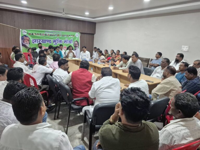 Seraikella-Kharsawan: सरायकेला परिसदन में झामुमो की महत्वपूर्ण बैठक,संगठन सशक्तिकरण एवं मतदाता सूची विशेष गहन पुनरीक्षण अभियान को सफल बनाने की बनी रणनीति