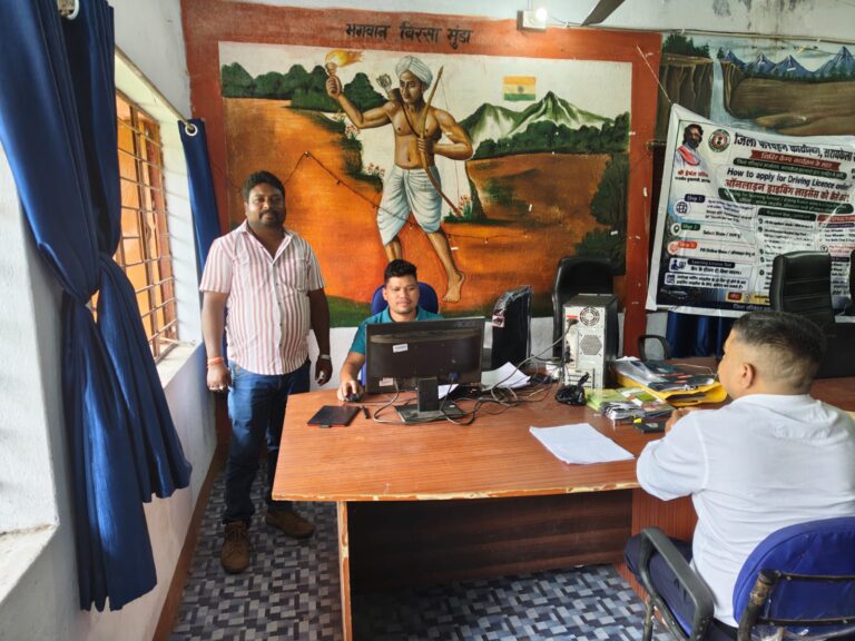 Seraikella-kharsawan: पाण्ड्रा पंचायत भवन में लर्नर ड्राइविंग लाइसेंस शिविर,60 अभ्यर्थी परीक्षा में सफल