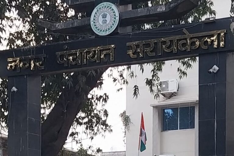 Seraikella-Kharsawan: सरायकेला नगर पंचायत से लोगों को बड़ी उम्मीदें, क्या रूटीन कार्यों से आगे बढ़कर होंगे बड़े विकास कार्य?