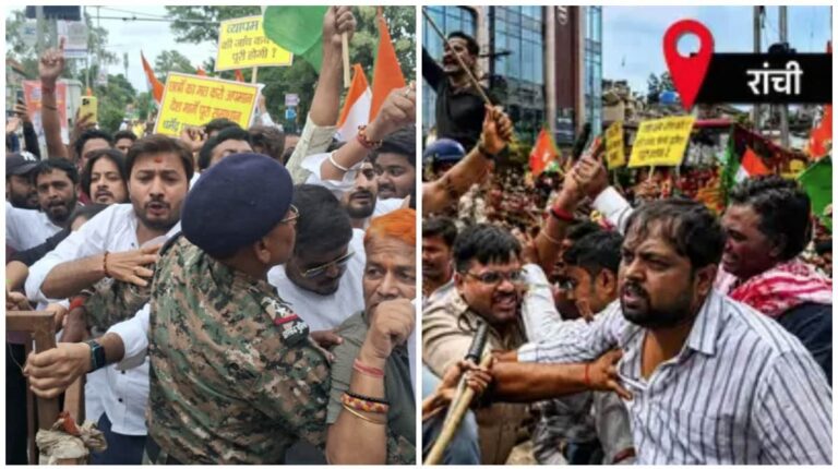 Jharkhand: कांग्रेस और भाजपा के समर्थकों जमकर मारपीट, एक-दूसरे पर पत्थर और अंडे फेंके, पुलिस ने किया लाठीचार्ज, कई लोग हुए जख्मी, घायलों में पुलिसकर्मी और पत्रकार भी शामिल