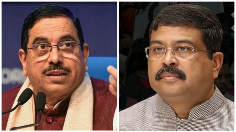 New Education Minister: प्रह्लाद जोशी होंगे देश के नए शिक्षा मंत्री, धर्मेंद्र प्रधान का इस्तीफा मंजूर होने के बाद राष्ट्रपति ने सौंपी जिम्मेदारी