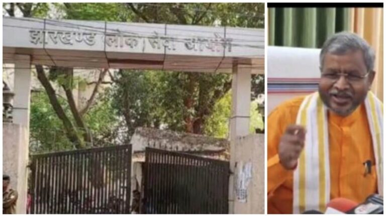 JPSC Scam: झारखंड में सिविल सेवा अधिकारी बनने के लिए देनी पड़ती है ₹40 लाख रिश्वत,भाजपा नेता मरांडी का बड़ा आरोप