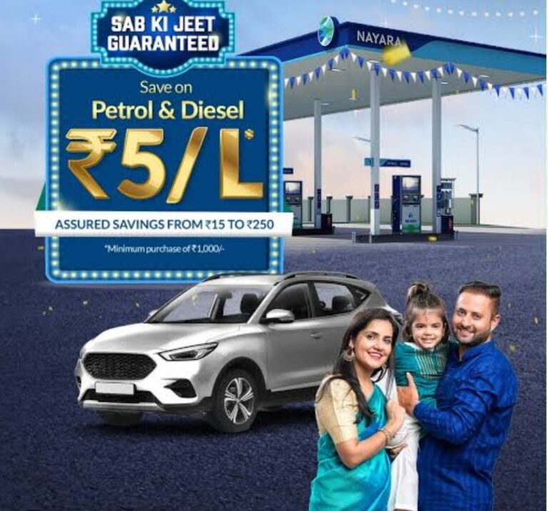 Petrol-Dieseal Price: नायरा एनर्जी ने पेट्रोल पांच रुपये, डीजल तीन रुपये प्रति लीटर सस्ता किया