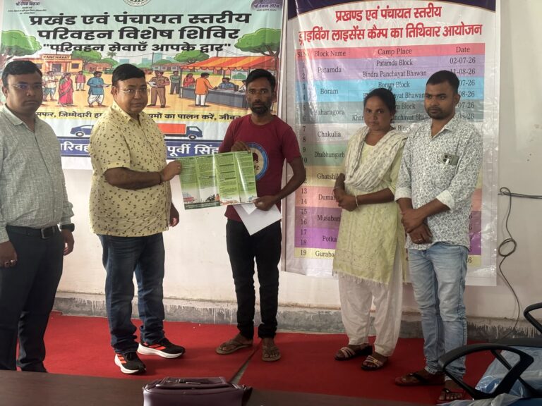 Jamshedpur News : विशेष ड्राइविंग लाइसेंस शिविर में 155 ने किया आवेदन, 124 आवेदकों को मिला लर्नर लाइसेंस
