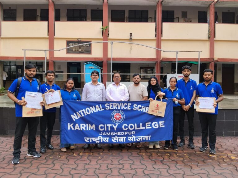 Jamshedpur News: करीम सिटी कॉलेज NSS का रक्तदान शिविर, युवाओं ने स्वैच्छिक रक्तदान कर दिया मानवता का संदेश