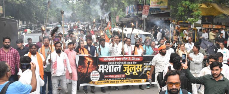 Jamshedpur News: JPSC विरोध में भाजयुमो का मशाल जुलूस, 22 को घेराव