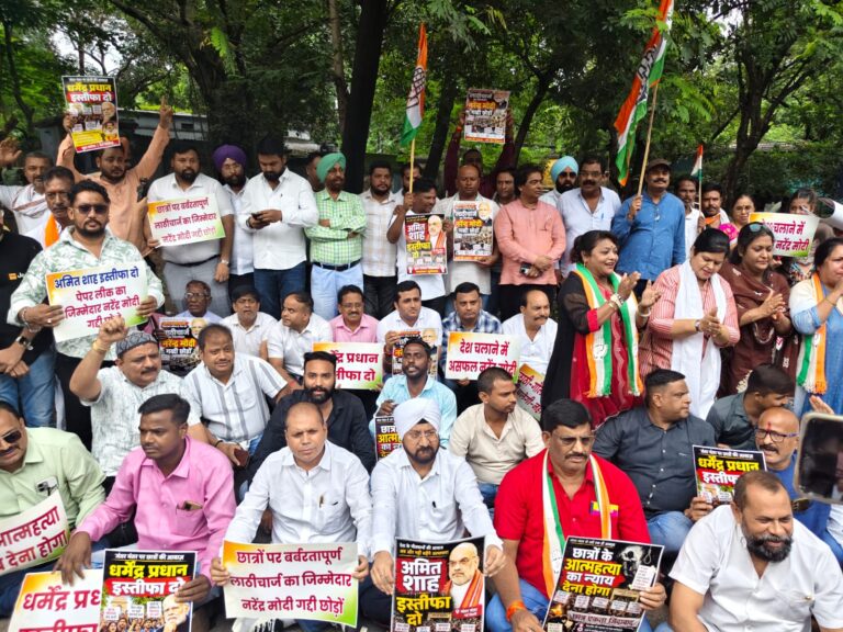 JAMSHEDPUR NEWS: नीट और 80 से अधिक पेपर लीक के खिलाफ कांग्रेस का विशाल प्रदर्शन, केंद्रीय मंत्रियों के इस्तीफे की मांग