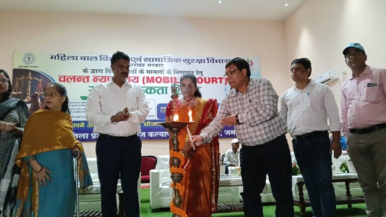 JAMSHEDPUR NEWS: सिदगोड़ा में दिव्यांगजनों के लिए मोबाइल कोर्ट सह जागरूकता शिविर, लंबित मामलों की सुनवाई के साथ सरकारी योजनाओं का मिला लाभ