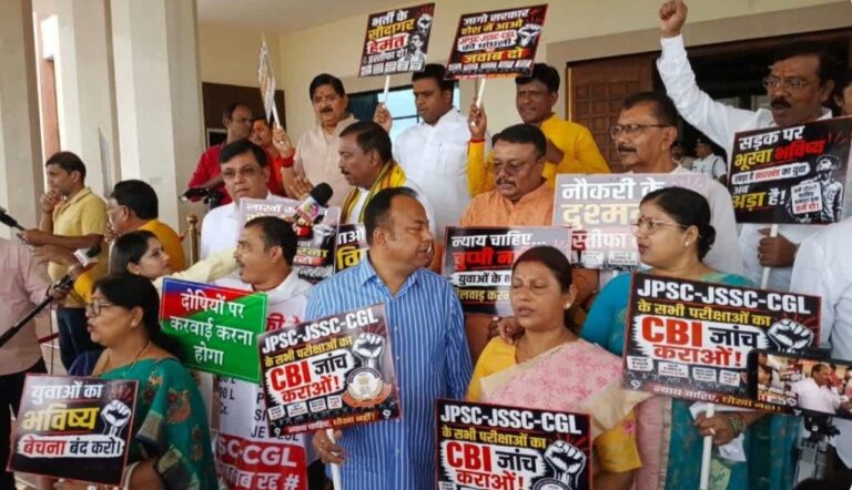 Jharkhand: विधानसभा का मानसून सत्र शुरू, जेपीएससी की परीक्षाओं में अनियमितताओं के विरोध में विपक्ष का विरोध प्रदर्शन