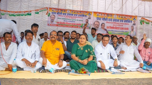 Congress Protest: कांग्रेस ने सभी 24 जिजिलों में खनिज कानून के खिलाफ किया विरोध प्रदर्शन