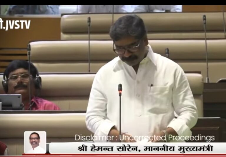 Hemant Soren: CM हेमंत का बीजेपी पर बड़ा हमला, भाजपा परजीवी की तरह, आंदोलनकारियों का मुखौटा पहन छात्रों को कर रही गुमराह, हम इसे परत-दर-परत बेनकाब करेंगे, ये आरोप भी लगाये