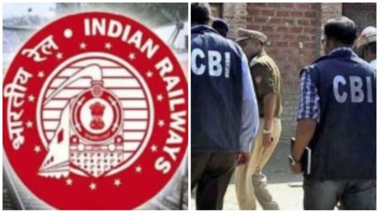 Railway Corruption: CBI ने रिश्वतखोरी के अलग-अलग मामलों में उत्तर पश्चिम रेलवे के पांच अधिकारियों को किया गिरफ़्तार