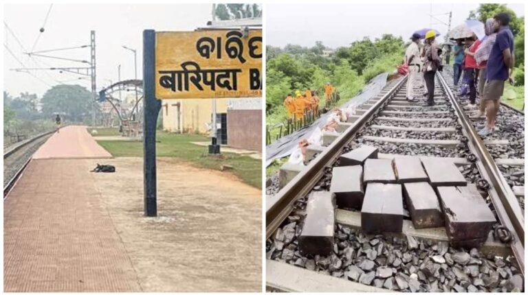 Railway: बारिश से 50 मीटर तक पटरियों के नीचे की मिट्टी और कंक्रीट बहा, बारिपदा-बांगिरिपोसी मार्ग पर ट्रेनों का परिचालन ठप