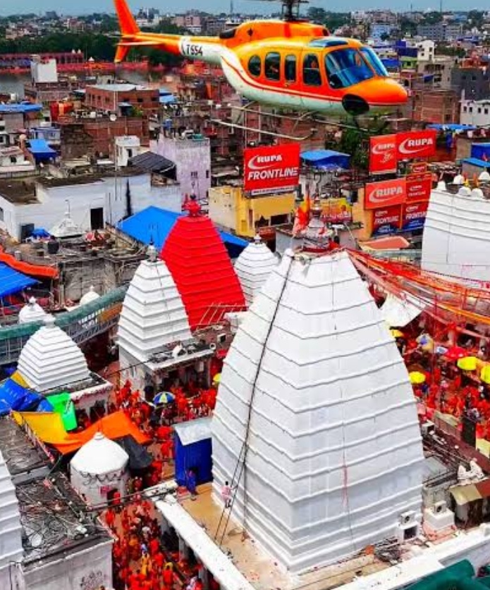 Devghar Helicopter Service: चार अगस्त से बाबा बैद्यनाथ धाम के हवाई दर्शन के लिए शुरू होगी विशेष हेलीकॉप्टर सेवा