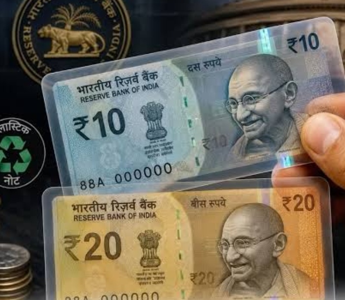 RBI Plastic Note: ₹10 व 20 रुपये के एक अरब प्लास्टिक नोट छपेंगे, केंद्र सरकार ने दी मंजूरी