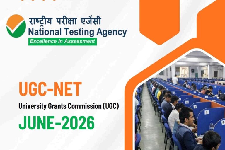 UGC NET 2026 Answer Key: यूजीसी-नेट की अनंतिम उत्तर कुंजी 16 अगस्त को जारी करेगा NTA