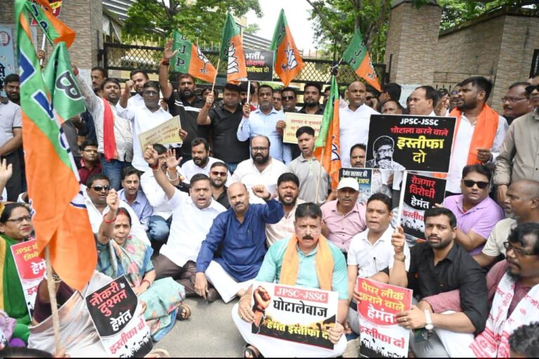 JAMSHEDPUR NEWS: JPSC-JSSC भर्ती घोटालों के विरोध में भाजपा का जिला उपायुक्त कार्यालय पर आक्रोश मार्च, राज्यपाल के नाम सौंपा ज्ञापन