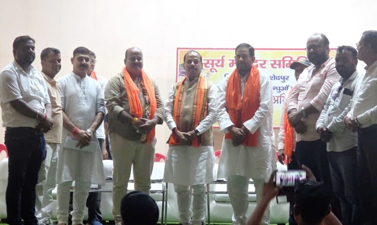 JAMSHEDPUR NEWS :श्रावण की तृतीय सोमवारी पर निकलेगी सूर्य मंदिर समिति की भव्य जलाभिषेक यात्रा, काशी की तर्ज पर होगी दिव्य महाआरती, पूर्व मुख्यमंत्री रघुवर दास ने आम सभा में की तैयारियों की समीक्षा