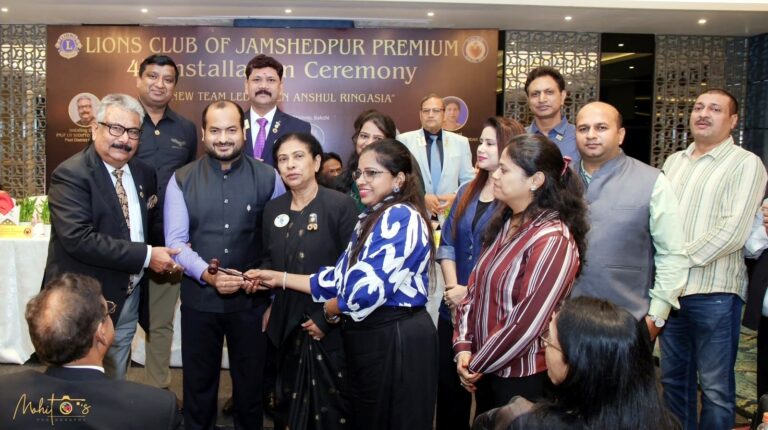 Jamshedpur NEWS: लायंस क्लब ऑफ जमशेदपुर प्रीमियम की नई टीम ने संभाला कार्यभार, अंशुल रिंगासिया बने अध्यक्ष