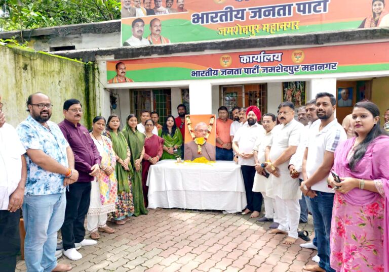JAMSHEDPUR NEWS: अटल बिहारी वाजपेयी की आठवीं पुण्यतिथि पर भाजपा जमशेदपुर महानगर ने दी श्रद्धांजलि, सांसद-विधायक समेत जुटे नेता