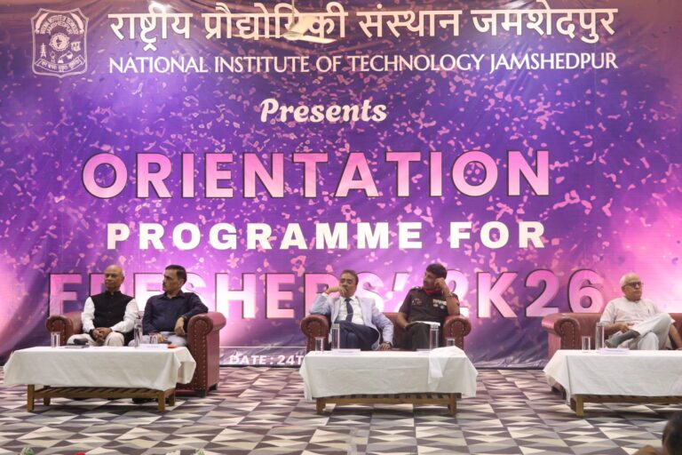 Jamshedpur NEWS: एनआईटी जमशेदपुर में 2026 बैच के विद्यार्थियों का ओरिएंटेशन कार्यक्रम आयोजित