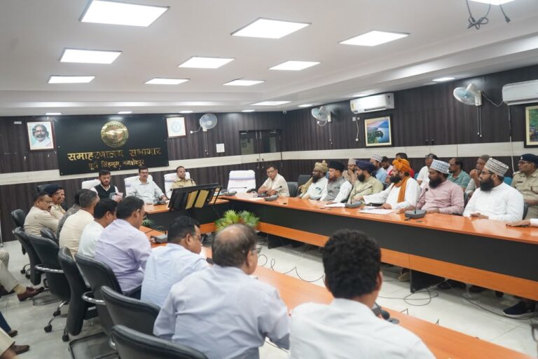 Jamshedpur NEWS: ईद मिलादुन्न नबी को लेकर प्रशासन अलर्ट, जुलूस रूट 7 जोन में बांटा गया