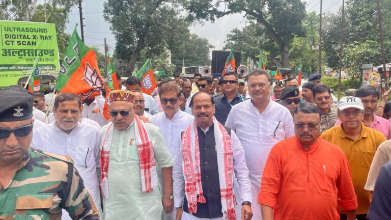BJP Protest: भाजपा का छह जिलों में प्रदर्शन, अभ्यर्थियों पर दर्ज मामले वापस लेने की मांग, पूर्व मुख्यमंत्री रघुवर दास ने हजारीबाग में और मधु कोड़ा ने जमशेदपुर में किया नेतृत्व