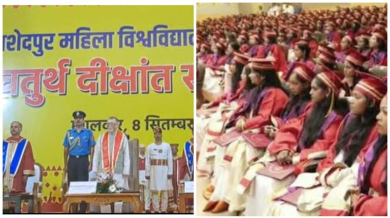 Jamshedpur: दीक्षांत समारोह में शामिल हुए राज्यपाल, बोले: शोध और नवाचार के क्षेत्र में नया कीर्तिमान स्थापित करेगा जमशेदपुर महिला विश्वविद्यालय