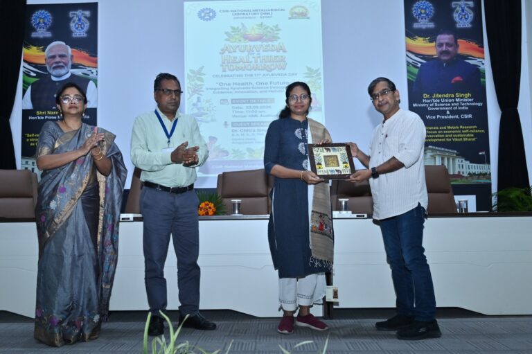 JAMSHEDPUR NEWS: CSIR-NML में 11वें आयुर्वेद दिवस का आयोजन, स्वस्थ जीवनशैली और रोगों की रोकथाम पर जोर