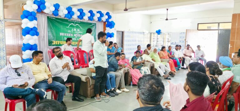 JAMSHEDPUR NEWS: MMDR संशोधन बिल के खिलाफ आंदोलन और उग्र होगा, विक्टर सोरेन ने दी आंदोलन तेज करने की घोषणा