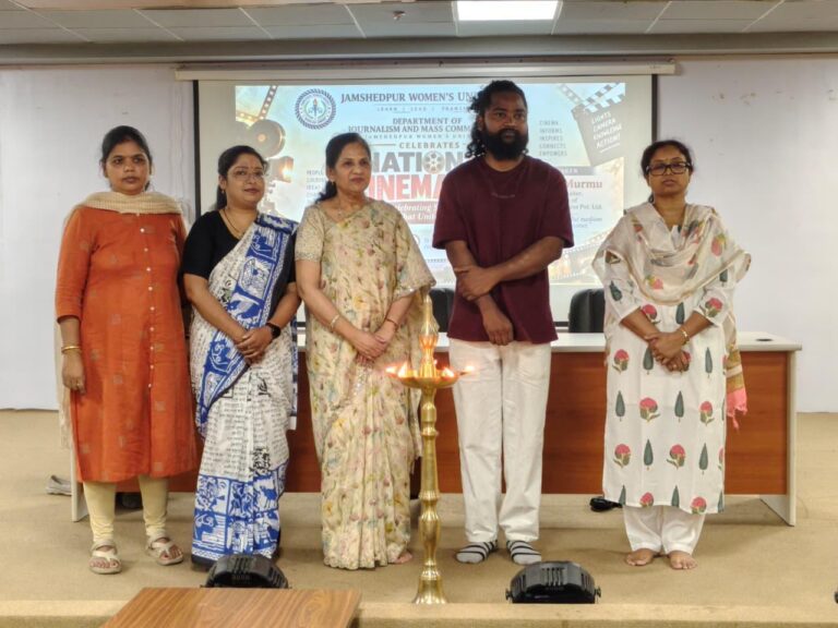 JAMSHEDPUR NEWS: राष्ट्रीय सिनेमा दिवस पर जमशेदपुर महिला विश्वविद्यालय में लघु फिल्म निर्माण कार्यशाला