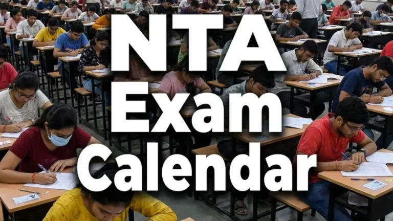 NTA ने जेईई-मेन, यूजीसी-नेट, सीयूईटी-पीजी समेत दिसंबर 2026 से मार्च 2027 तक आयोजित की जाने वाली परीक्षाओं का कार्यक्रम किया जारी
