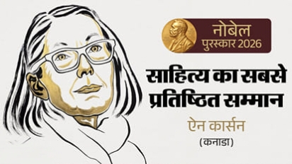 Nobel Prize: कनाडाई कवि और निबंधकार ऐनी कार्सन को साहित्य का नोबेल पुरस्कार, आज शांति के लिए विजेता की होगी घोषणा