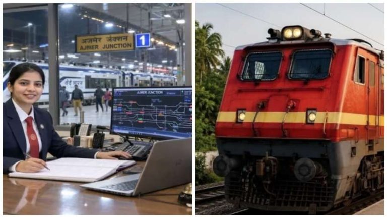 Railway ‘Station Master’ Job: भारतीय रेलवे 1,265 स्टेशन मास्टरों की करेगा भर्ती; आवेदन की अंतिम तिथि 25 नवंबर