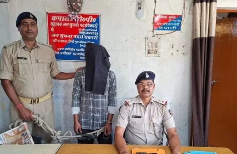 Saraikela: कपाली ओपी पुलिस ने नीमडीह के रुपडू गांव से हत्या मामले का आरोपी गिरफ्तार, जेल भेजा गया